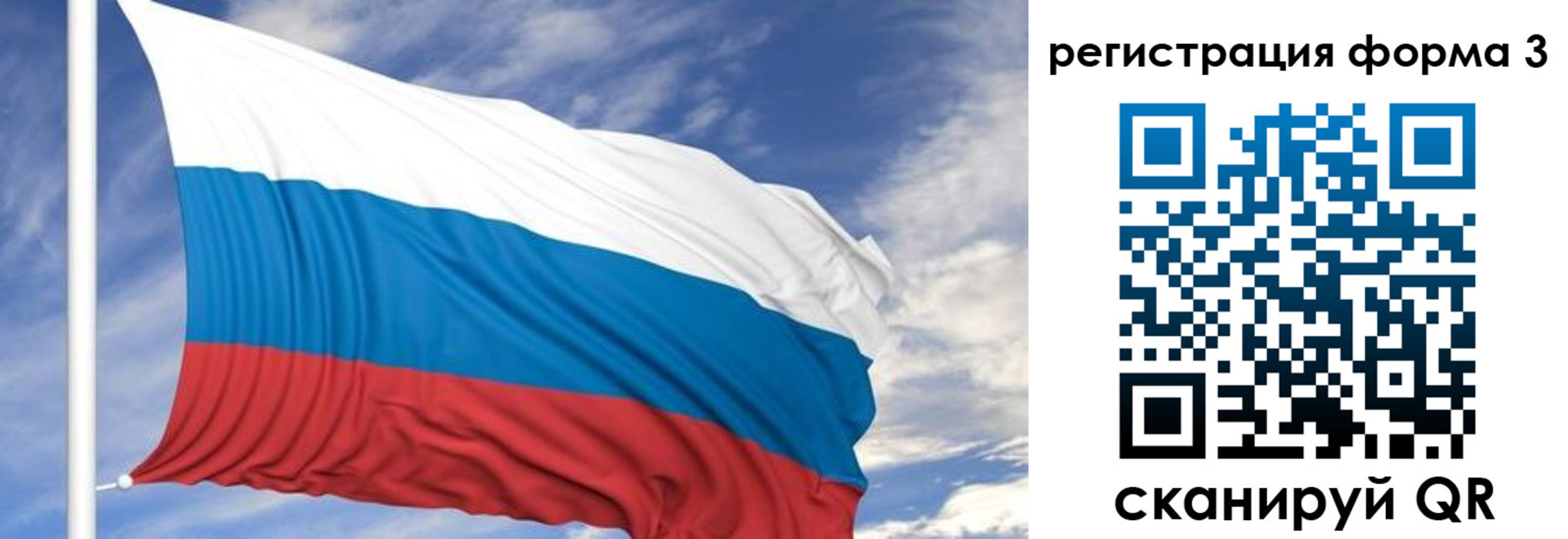 регистрация для дет. сада в Тереке