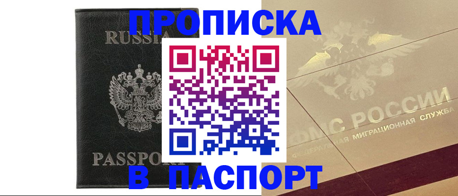 форма 3 в Тереке